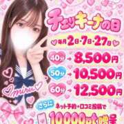 みる 🎀チェキの日🎀 アイドルチェッキーナ本店