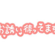北見ゆきな(きたみゆきな) 明日お待ちしています♡༚✩˚·° 東京ヒストリー　秘密の約束