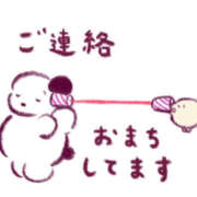 北見ゆきな(きたみゆきな) 今週もよろしくお願いします💗 東京ヒストリー　秘密の約束