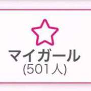 ヒメ日記 2026/09/26 14:08 投稿 りりか★高学歴の潮吹き才女★ Chloe五反田本店　S級素人清楚系デリヘル
