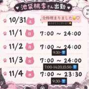たま 近づいてきたT ˙̫ T♡ 桃李（とうり）