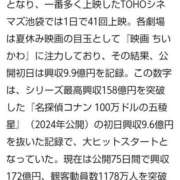 ヒメ日記 2026/10/08 14:00 投稿 すてら 奥鉄オクテツ東京店（デリヘル市場）