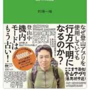 ヒメ日記 2026/10/14 08:20 投稿 すてら 奥鉄オクテツ東京店（デリヘル市場）