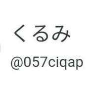 ヒメ日記 2026/09/26 02:16 投稿 くるみ 人妻美人館