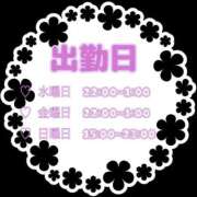 ヒメ日記 2026/10/05 10:02 投稿 ありさ☆ 豊橋豊川ちゃんこ