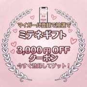 ヒメ日記 2026/09/21 10:21 投稿 遥【ハルカ】 ピンクコレクション大阪