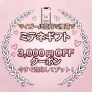 ヒメ日記 2026/09/27 12:21 投稿 遥【ハルカ】 ピンクコレクション大阪