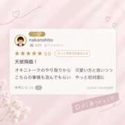 ヒメ日記 2026/10/11 14:48 投稿 遥【ハルカ】 ピンクコレクション大阪