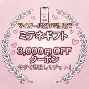 ヒメ日記 2026/09/21 10:34 投稿 遥【ハルカ】 ピンクコレクション尼崎店