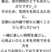 ヒメ日記 2026/09/27 23:22 投稿 玉城（たましろ） 熟女の風俗最終章　一宮店
