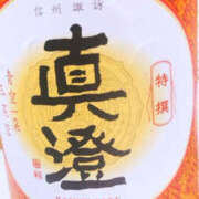 ヒメ日記 2026/10/13 20:15 投稿 玉城（たましろ） 熟女の風俗最終章　一宮店