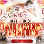 ヒメ日記 2026/10/02 21:01 投稿 佐藤　ゆき YOKOHAMA FIVESTAR（横浜ファイブスター）
