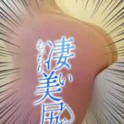 ヒメ日記 2026/10/12 15:05 投稿 神崎うらら（かんざき うらら） 桃色奥様(佐賀)