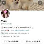 ヒメ日記 2026/10/17 14:48 投稿 ゆみ JAPAN CLUB BUNNY LOUNGE