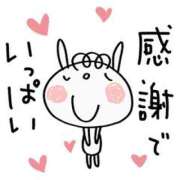 ヒメ日記 2026/10/09 12:58 投稿 橘美鈴 五十路マダム 浜松店(カサブランカグループ)