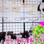 ヒメ日記 2026/09/21 22:45 投稿 手毬【てまり】 丸妻 西船橋店