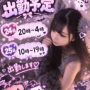 ヒメ日記 2026/10/22 20:30 投稿 かれん ダイスキ