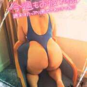 ヒメ日記 2026/10/16 22:10 投稿 めぐみ［札幌］ 奥鉄オクテツ東京店（デリヘル市場）