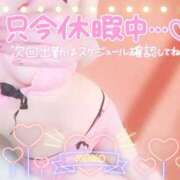 ヒメ日記 2026/10/18 18:36 投稿 相沢あき セクシーキャット 神田店