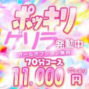 ヒメ日記 2026/10/06 20:05 投稿 めい ドMバスターズ 京都店
