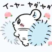 ヒメ日記 2026/10/04 12:30 投稿 さやか CELEB FACE FUKUOKA