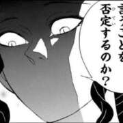 ヒメ日記 2026/09/25 13:04 投稿 東雲たきな＠思い立ったらM男日 アナラードライ