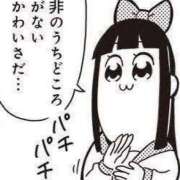 ヒメ日記 2026/10/06 11:45 投稿 東雲たきな＠思い立ったらM男日 アナラードライ