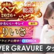 ヒメ日記 2026/10/17 11:13 投稿 りいさ ドMバスターズ 京都店