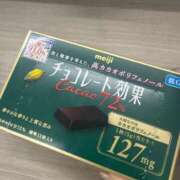 あいり 本日出勤します🫶🏻 胡蝶蘭