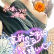 わか おはようございます(*^^*) 池袋人妻城