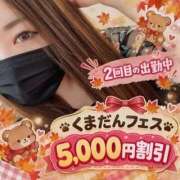 ヒメ日記 2026/10/09 14:52 投稿 いづみ モアグループ熊谷人妻花壇