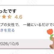 ヒメ日記 2026/10/08 23:41 投稿 すず The White（ザ ホワイト）