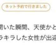 ヒメ日記 2026/10/10 00:34 投稿 すず The White（ザ ホワイト）