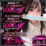 ヒメ日記 2026/10/11 14:48 投稿 もも【思わず目を惹かれる】 ポニーテール和歌山店