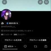 ヒメ日記 2026/09/29 15:38 投稿 七瀬みな ウルトラロイヤル