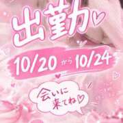 ヒメ日記 2026/10/19 18:31 投稿 いお ミセスファースト 熊谷店 -お姉さん・若妻専門店-