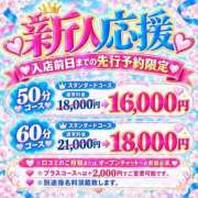 ヒメ日記 2026/10/05 15:14 投稿 神楽ひより ラブアイドル
