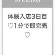 ヒメ日記 2026/09/22 12:32 投稿 ひめ★S級完未国宝級Jカップ★ 渋谷S級素人清楚系デリヘル chloe