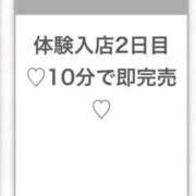 ヒメ日記 2026/09/21 13:02 投稿 ひめ★S級完未国宝級Jカップ★ Chloe五反田本店　S級素人清楚系デリヘル