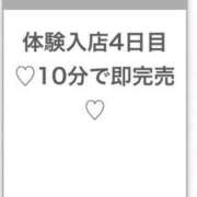ヒメ日記 2026/09/23 13:04 投稿 ひめ★S級完未国宝級Jカップ★ Chloe五反田本店　S級素人清楚系デリヘル