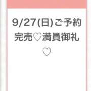 ヒメ日記 2026/09/27 11:03 投稿 ひめ★S級完未国宝級Jカップ★ Chloe五反田本店　S級素人清楚系デリヘル