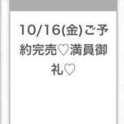 ヒメ日記 2026/10/16 10:03 投稿 ひめ★S級完未国宝級Jカップ★ Chloe五反田本店　S級素人清楚系デリヘル