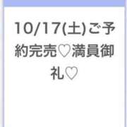 ヒメ日記 2026/10/17 12:07 投稿 ひめ★S級完未国宝級Jカップ★ Chloe五反田本店　S級素人清楚系デリヘル