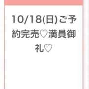 ヒメ日記 2026/10/18 10:50 投稿 ひめ★S級完未国宝級Jカップ★ Chloe五反田本店　S級素人清楚系デリヘル