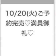 ヒメ日記 2026/10/20 11:02 投稿 ひめ★S級完未国宝級Jカップ★ Chloe五反田本店　S級素人清楚系デリヘル