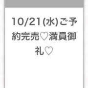 ヒメ日記 2026/10/21 15:06 投稿 ひめ★S級完未国宝級Jカップ★ Chloe五反田本店　S級素人清楚系デリヘル