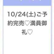 ヒメ日記 2026/10/24 12:18 投稿 ひめ★S級完未国宝級Jカップ★ Chloe五反田本店　S級素人清楚系デリヘル