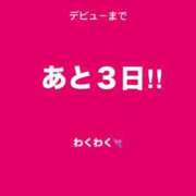 ヒメ日記 2026/10/18 10:13 投稿 おみ The White（ザ ホワイト）