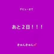 ヒメ日記 2026/10/19 17:38 投稿 おみ The White（ザ ホワイト）
