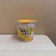 ヒメ日記 2026/09/30 20:23 投稿 さわ Vitamin〜ビタミン〜